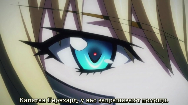 [Fansub Oni] Чёрные метки / Schwarzesmarken