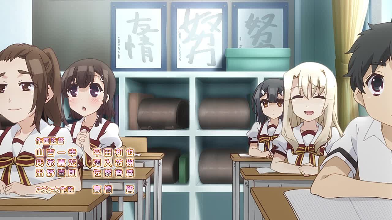 Судьба-Девочка волшебница Илия ТВ-2 / Fate/Kaleid Liner Prisma Illya Zwei! TV-2