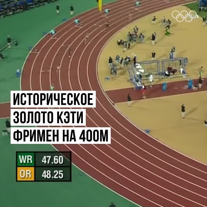 Олимпийцы