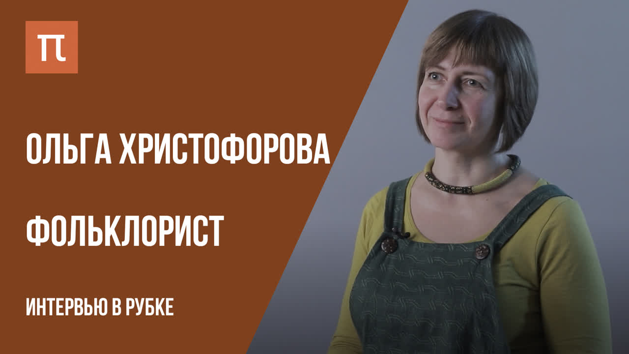 Интервью в Радиорубке