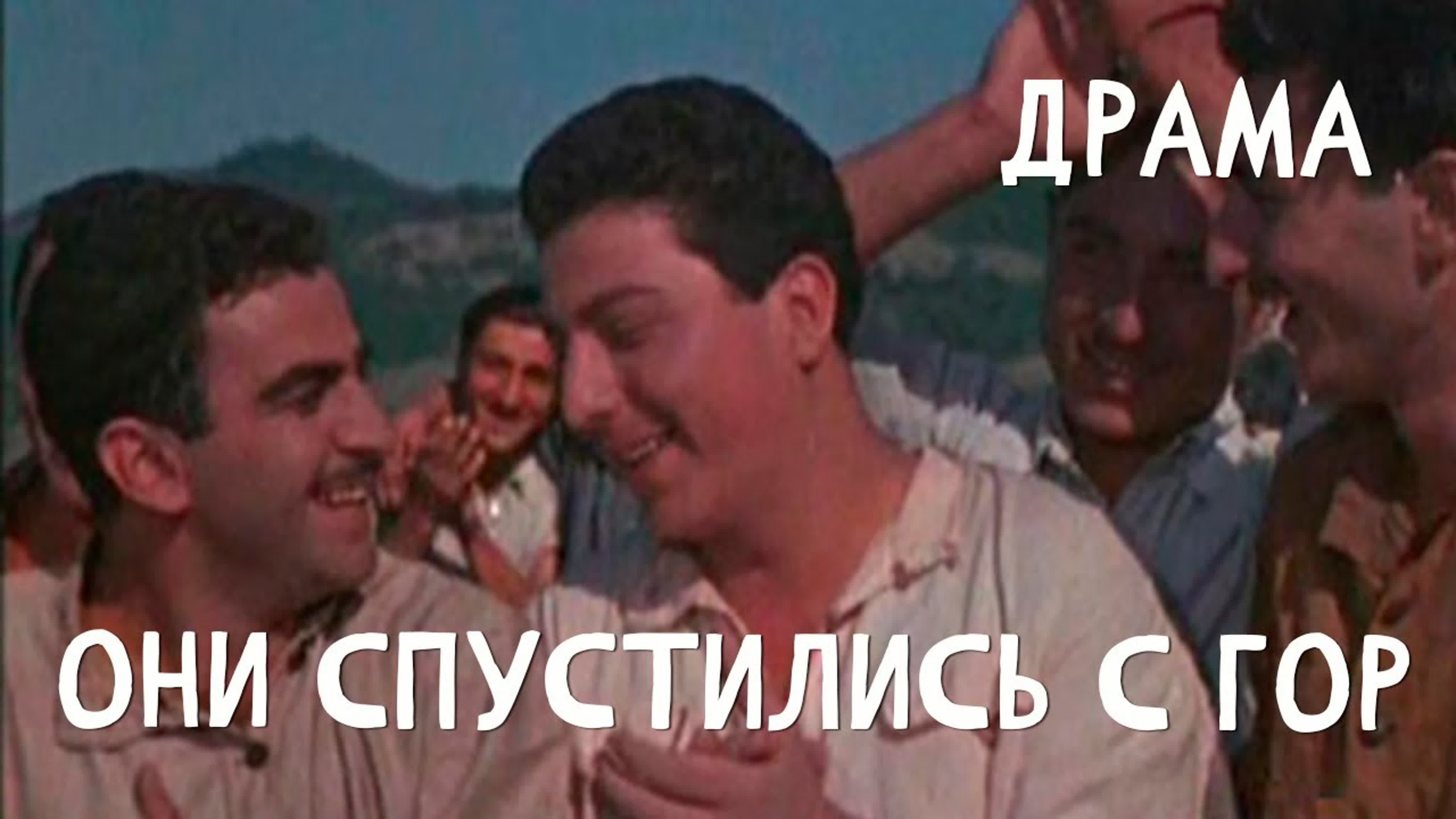 Фильмы 1954 года