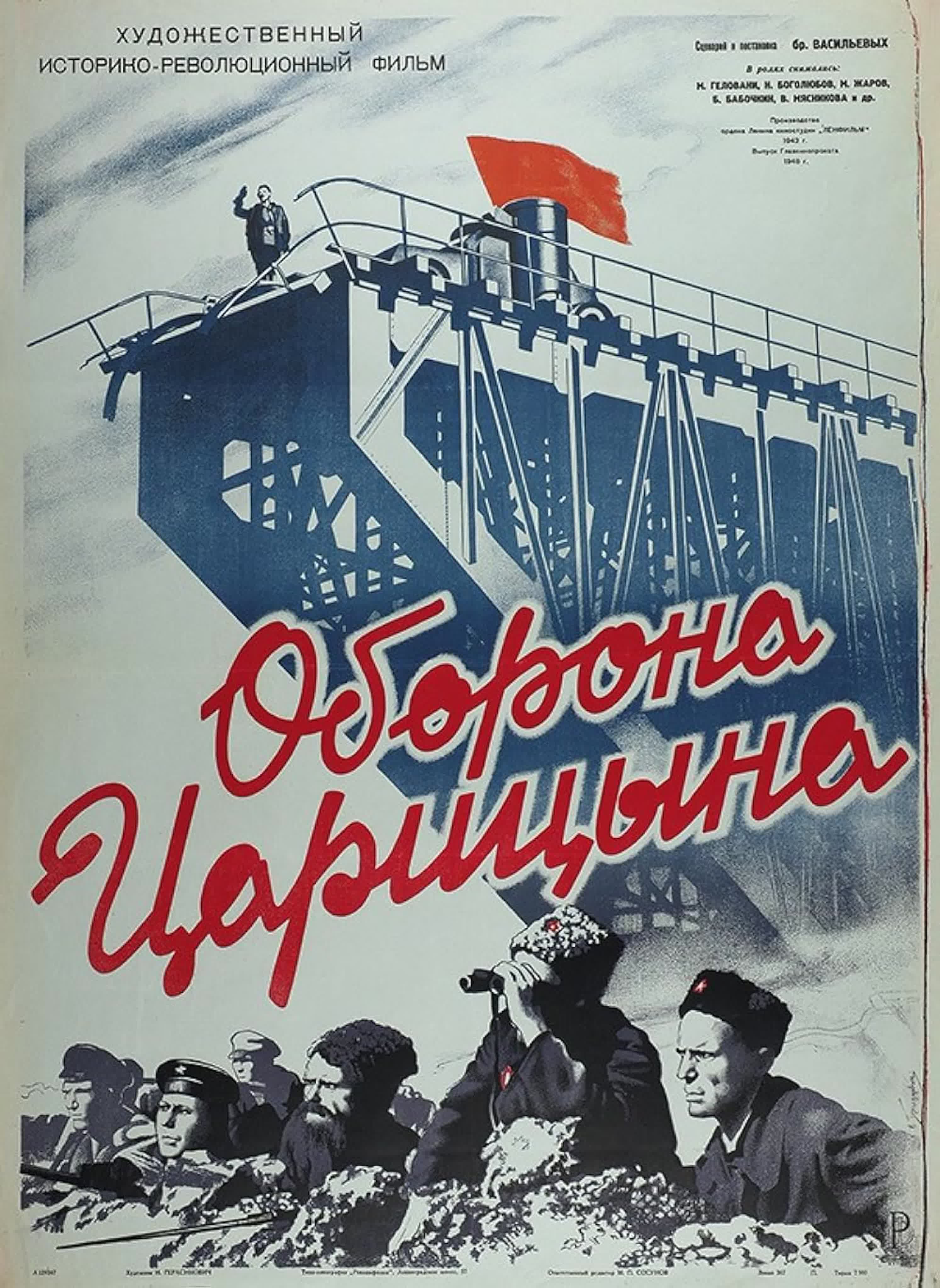 Фильмы 1942 года