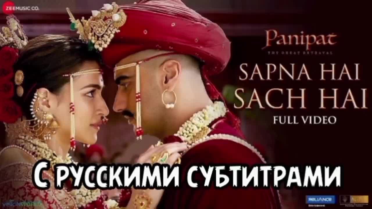 Битва при Панипате (2019) Panipat