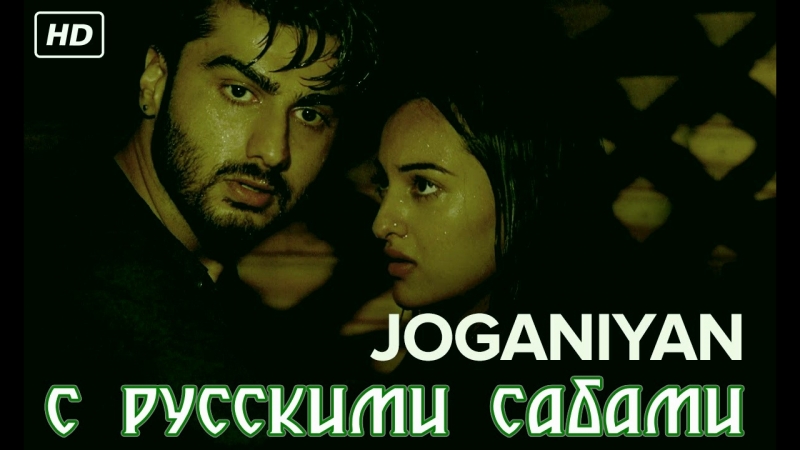 Ярость (2015) Tevar