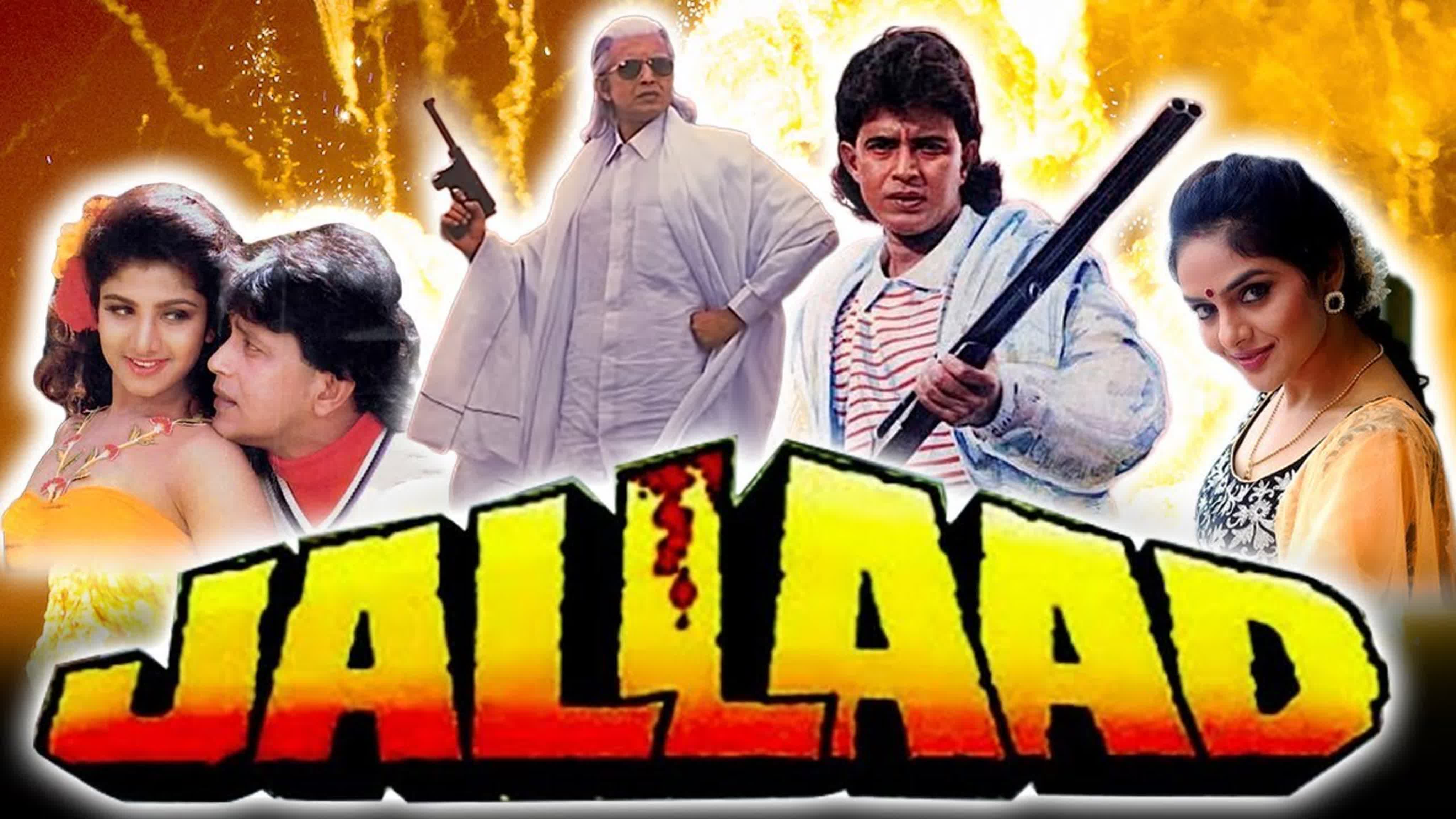 Палач (1995) Jallaad