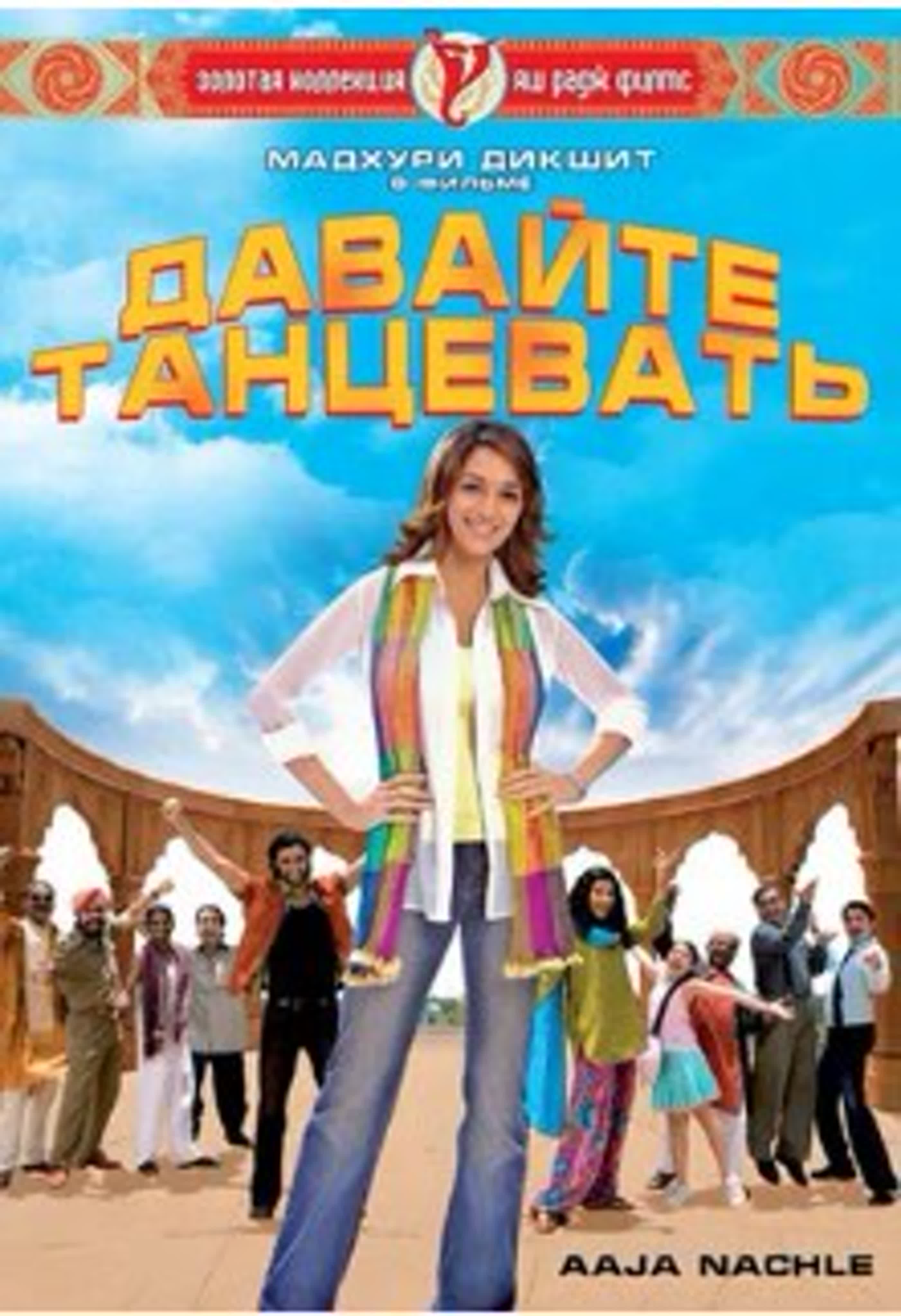 ТАНЦЫ и ТАНЦОРЫ (Индия)