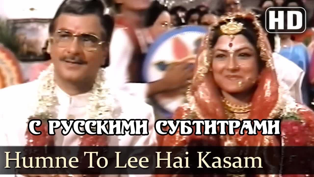 Долг жизни (1994) Udhaar Ki Zindagi