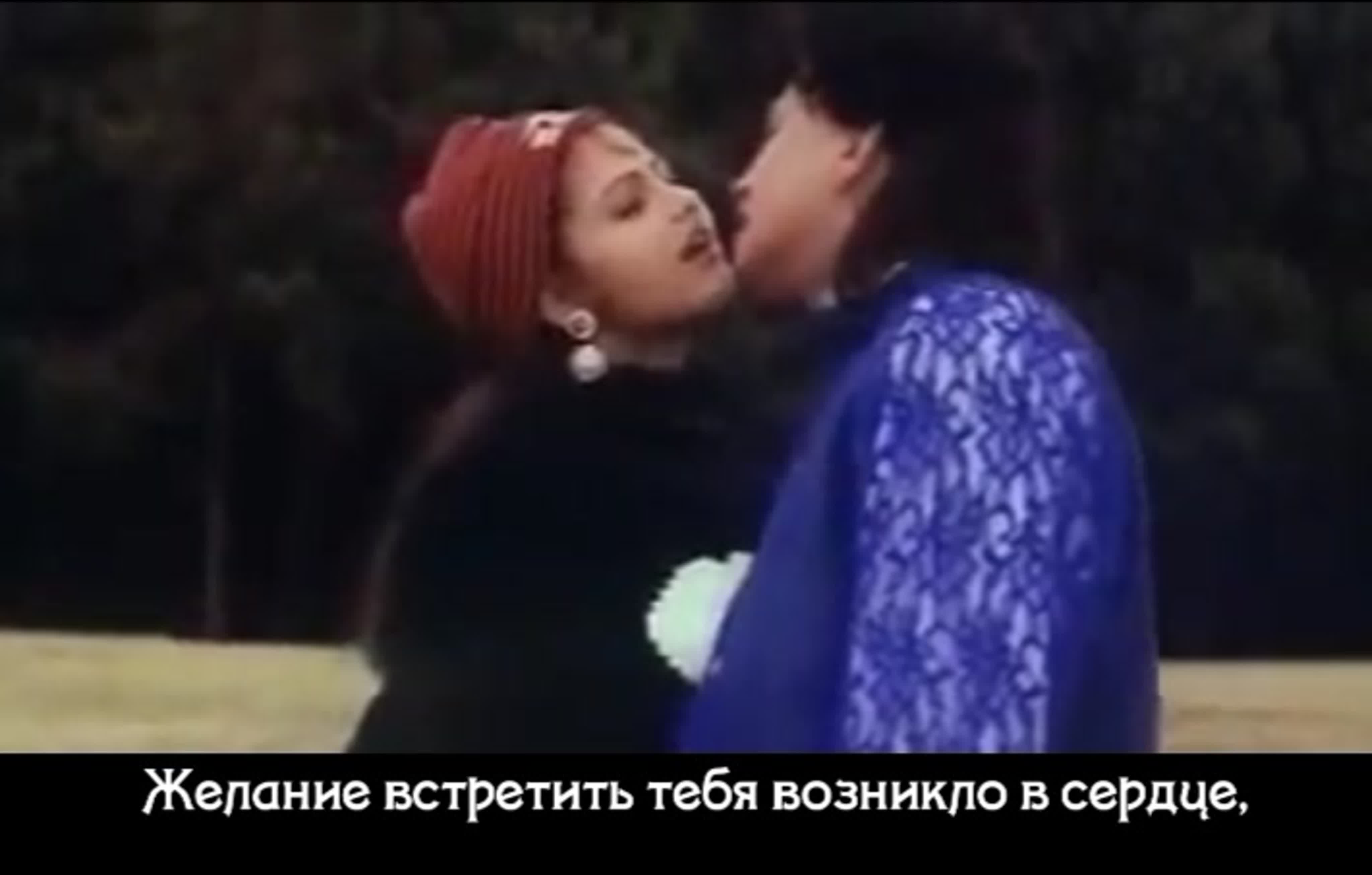 Месть слона (1997) Jodidar