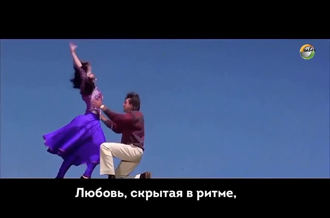 Жить и умереть вместе (1992) Jeena Marna Tere Sang