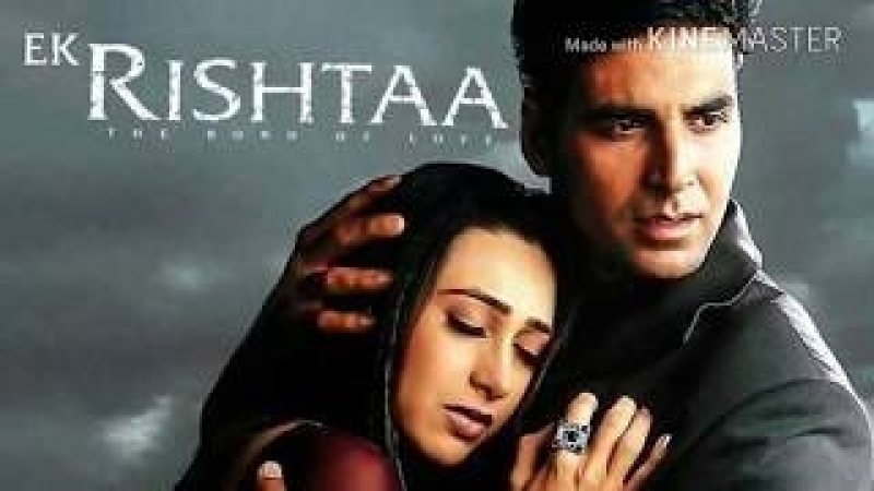 Узы любви (2001) Ek Rishtaa: The Bond of Love