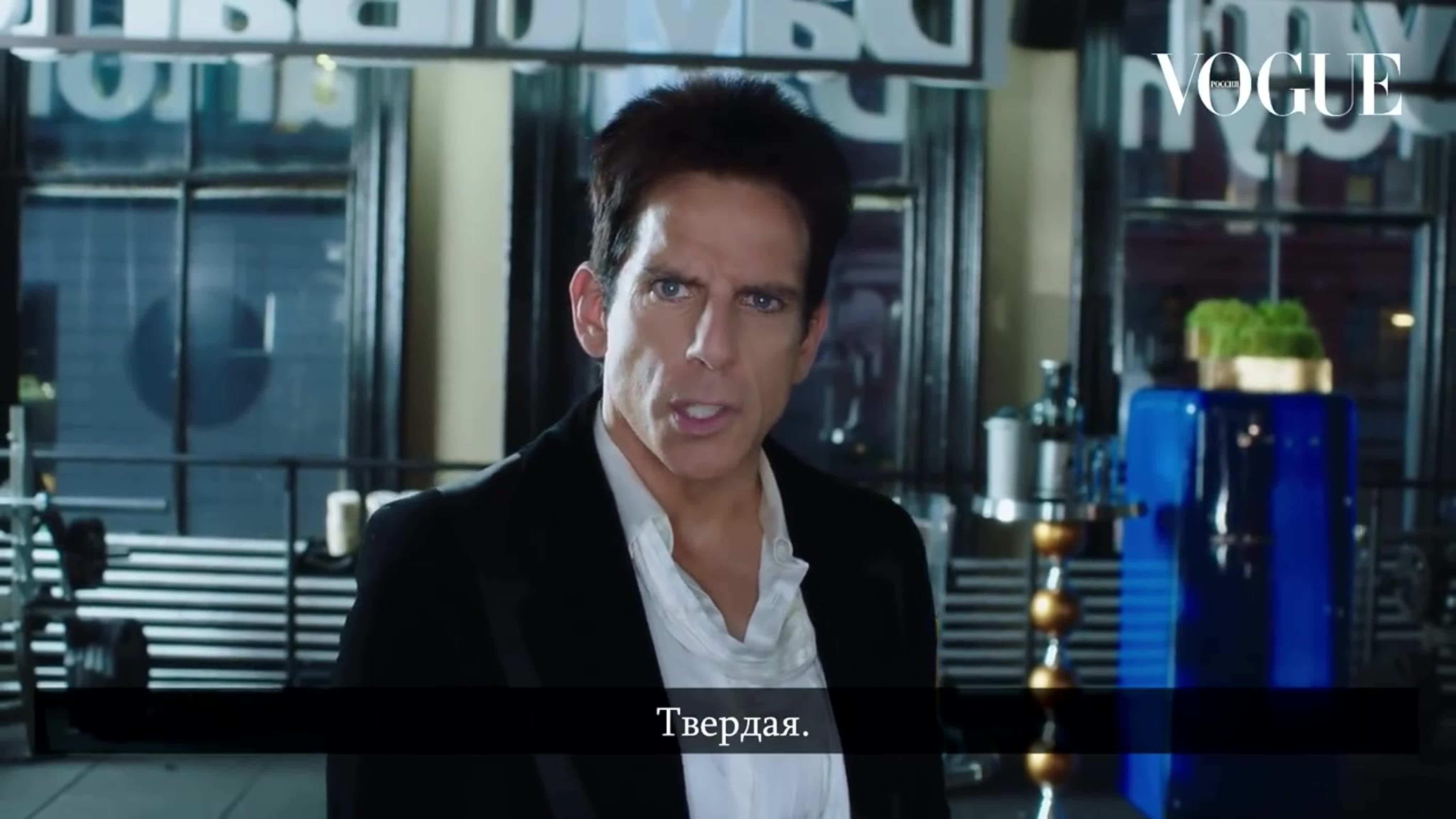 Дерек Зуландер / Бен Стиллер / Ben Stiller