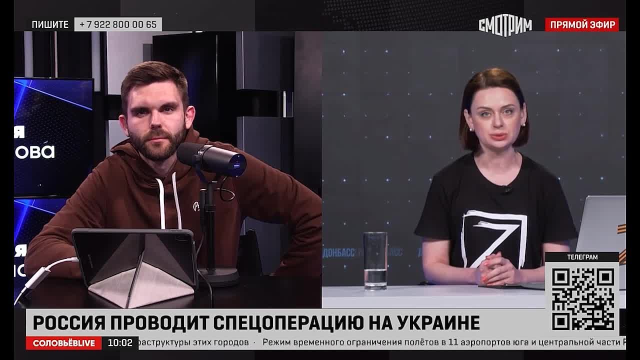 Донбасс LIVE у Соловьёва