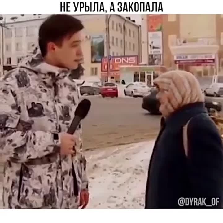 приколы