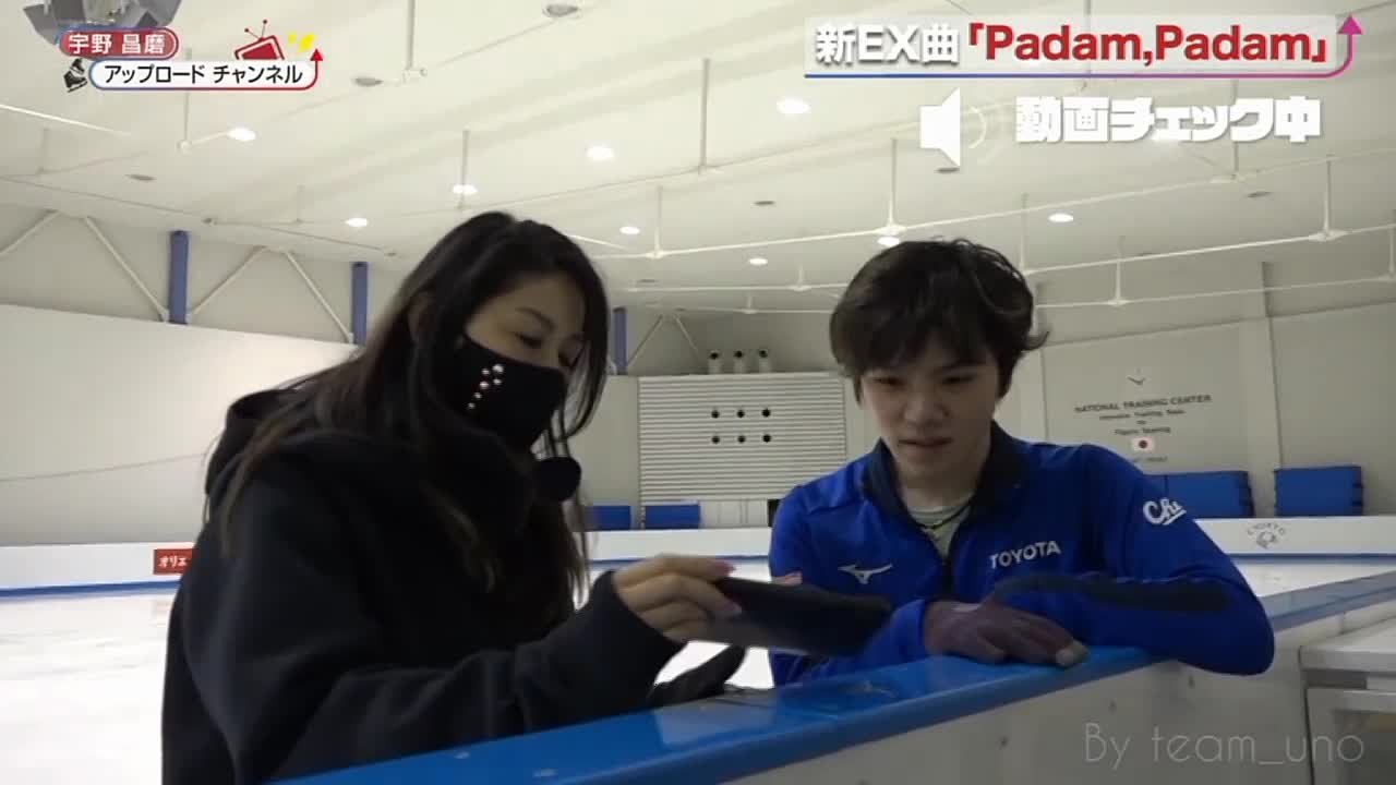 Shoma Uno upload channel