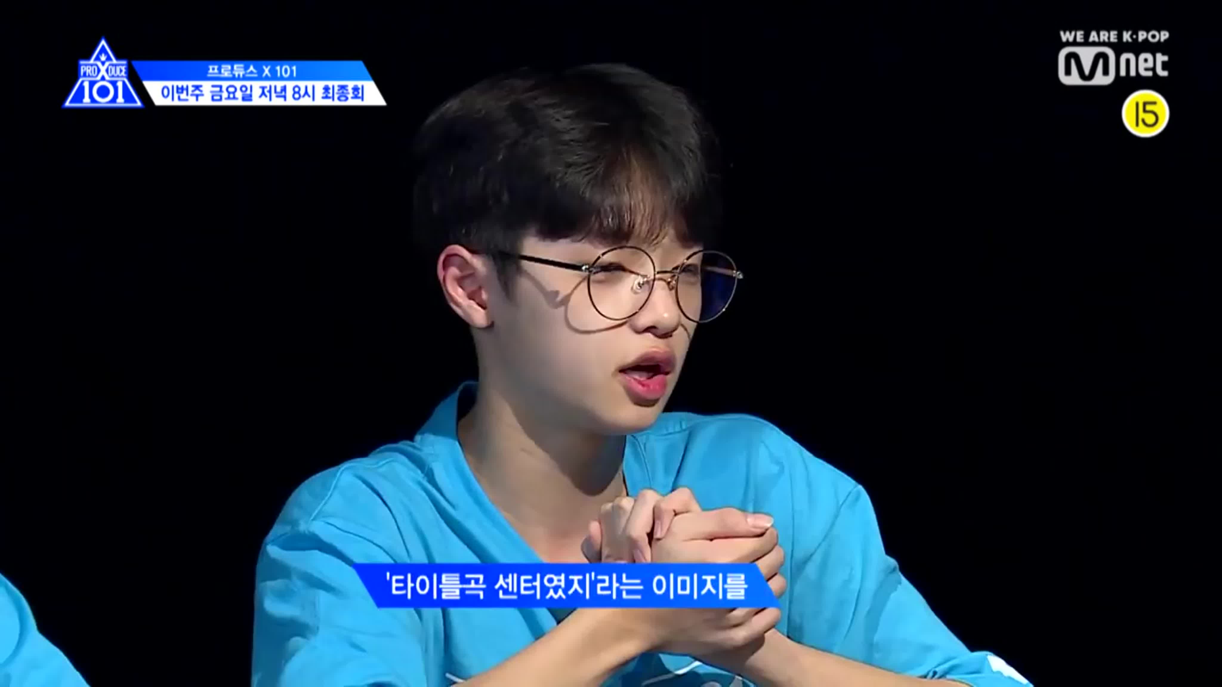 PRODUCE X 101 (Джинхёк и Ушин)