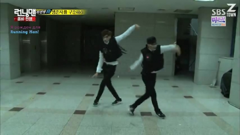 Running Man