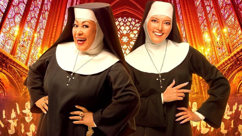 Мюзикл Sister Act