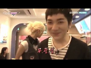 ◊ Making of a star NU'EST: Landing Operation