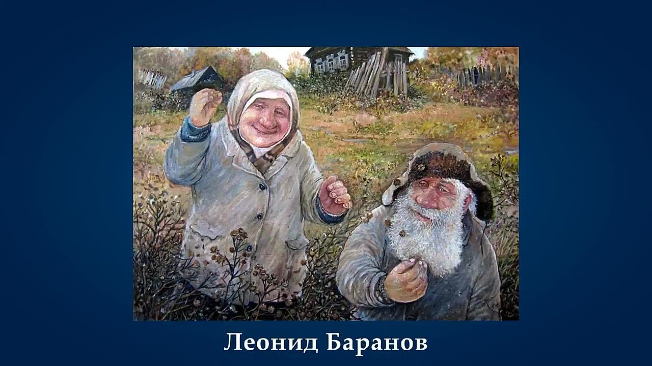 Живопись и исскуство