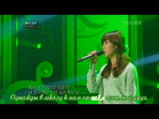 Immortal Song 2