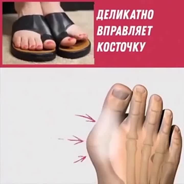 Советы