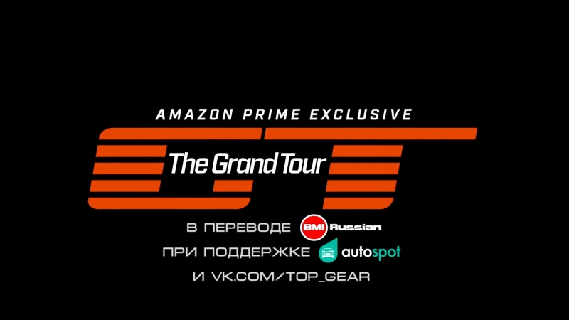 The Grand Tour