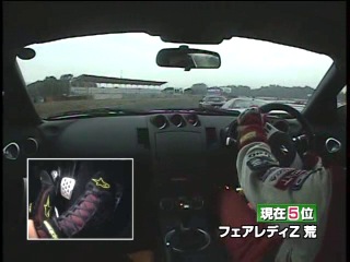 Best Motoring 2005 Season [JPN]