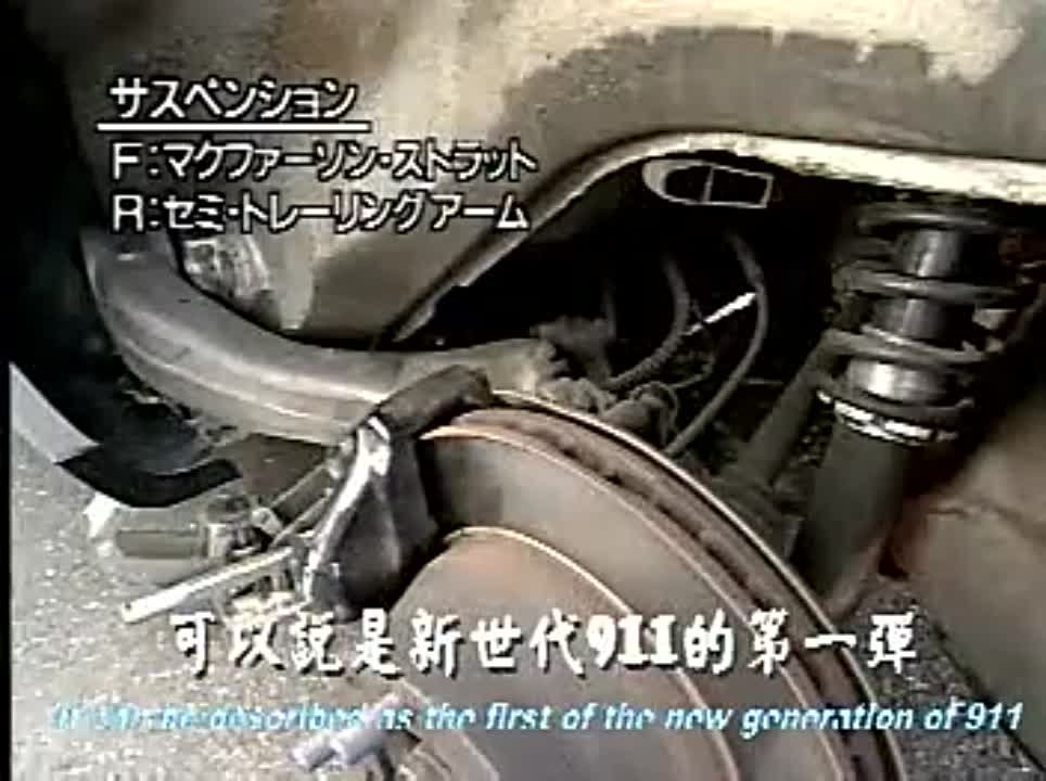 Best Motoring 1998 Season [JPN]