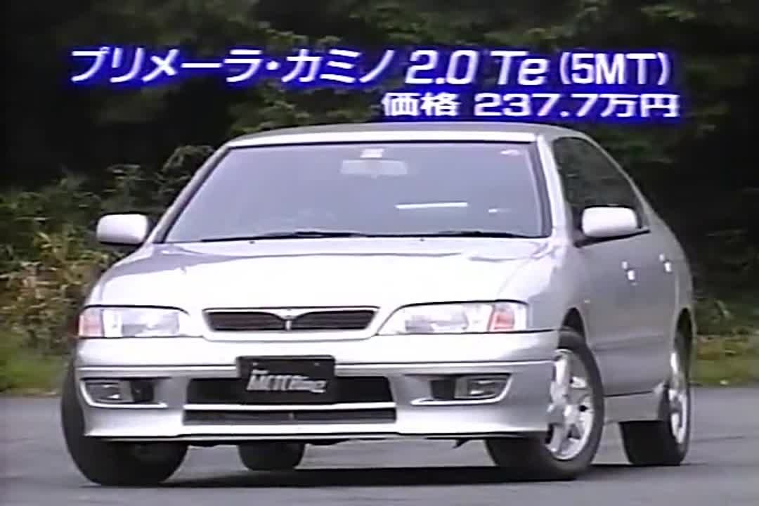 Best Motoring 1995 Season [JPN]