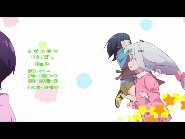 Eromanga-sensei | Эроманга-сэнсэй