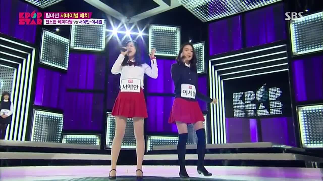 [END] KPOP STAR (S4)