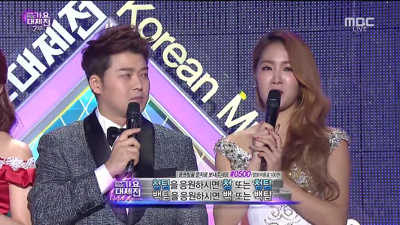 2014  MBC Gayo Daejejun • Korean Music Festival