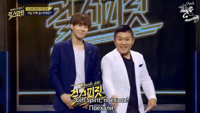 [END] JTBC Girl Spirit (S1)