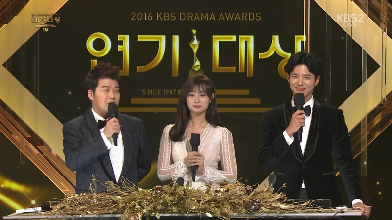 2016 Entertainment & Drama Awards