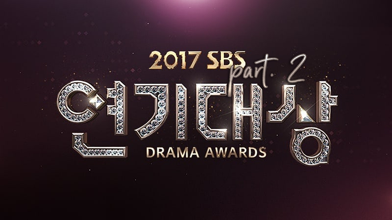 2017 Entertainment & Drama Awards