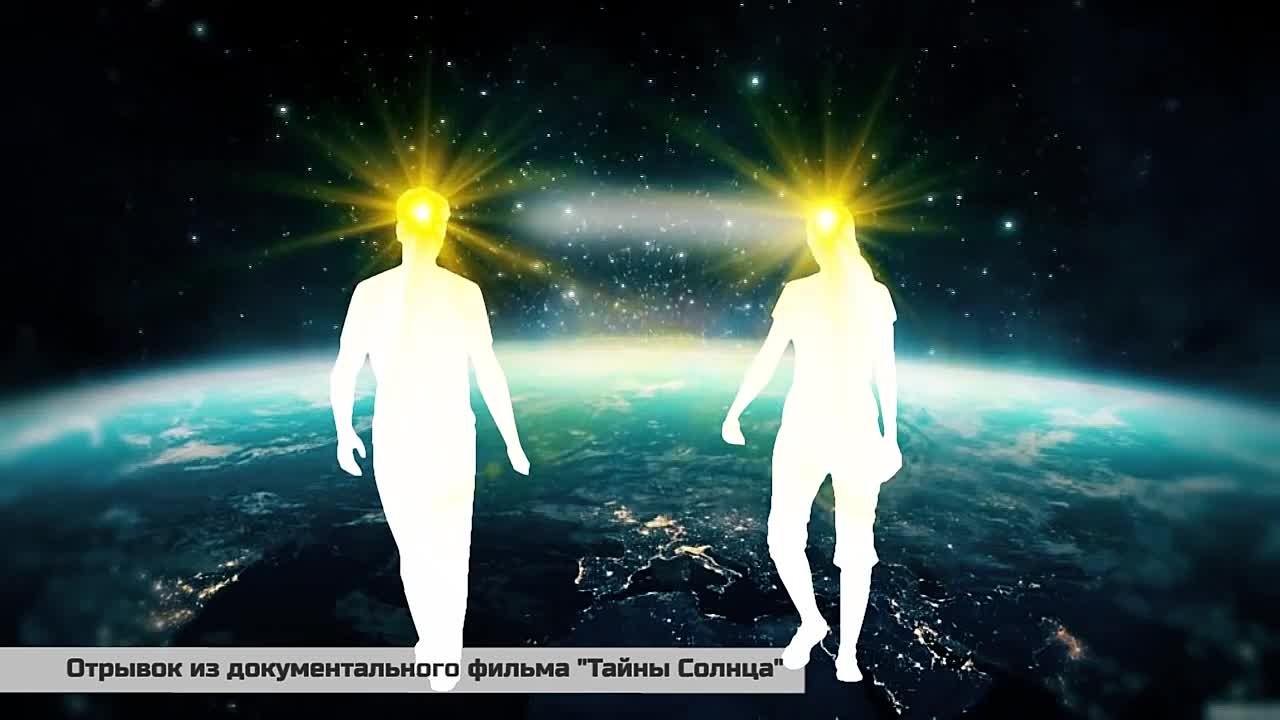 Тайны Солнца