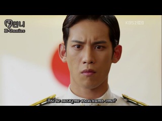 Свадебная маска | Bridal Mask [24 серии]