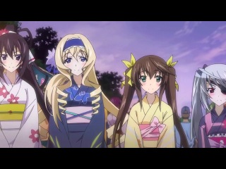 2011-IS: Infinite Stratos / Бесконечные Небеса: 1-сезон : 12 из 12+ 2 OVA [Eladiel и Lupin] 720р