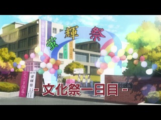 2013-Не моя вина, что я не популярна /Watashi ga Motenai no wa Dou Kangaete mo Omaera ga Warui 10из12 [BalFor и Shina]720p