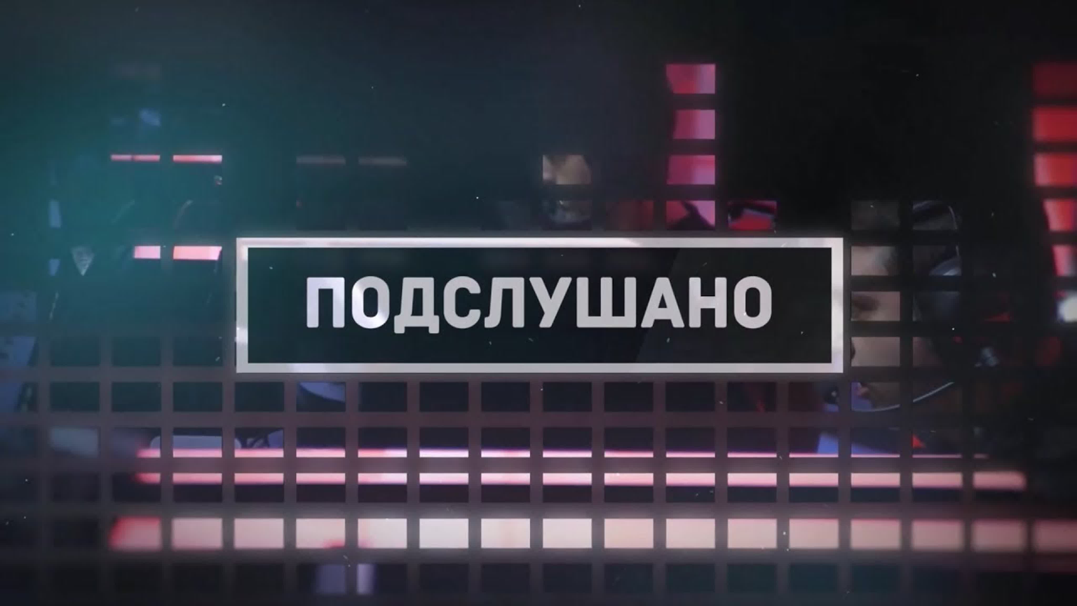 MSI 2019: Вокруг игры