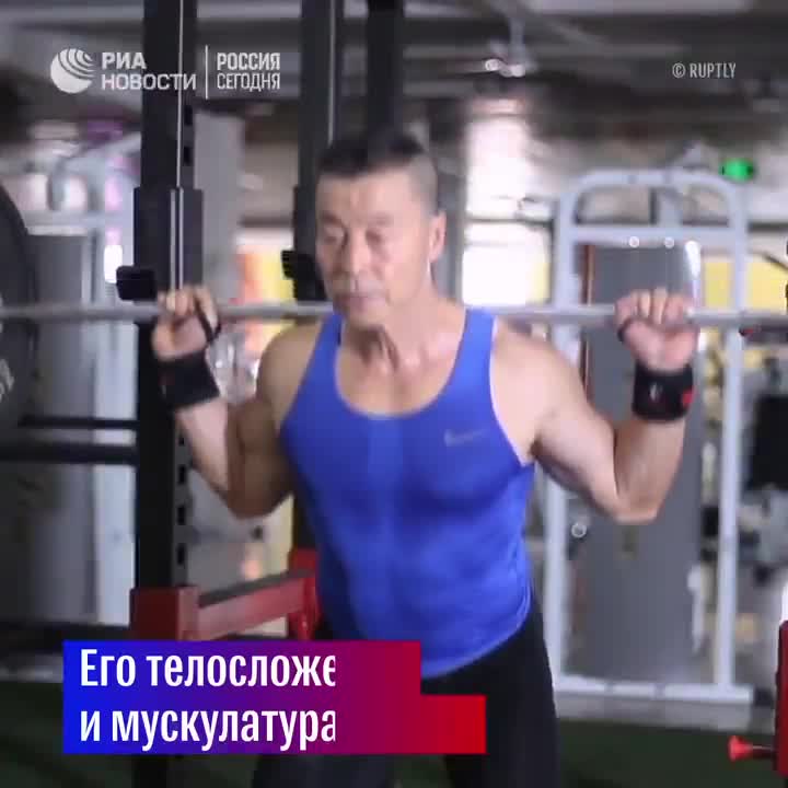 Спорт