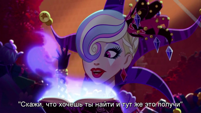 Ever After High: Way Too Wonderland (2015) - Русские субтитры