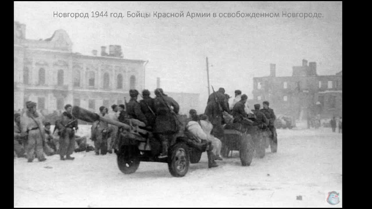 В.Н -  Военный (1942-1944 гг)