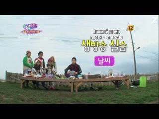 [ТВ ШОУ] Invincible Youth 2 | Непобедимая Молодежь 2 (РУС САБ)