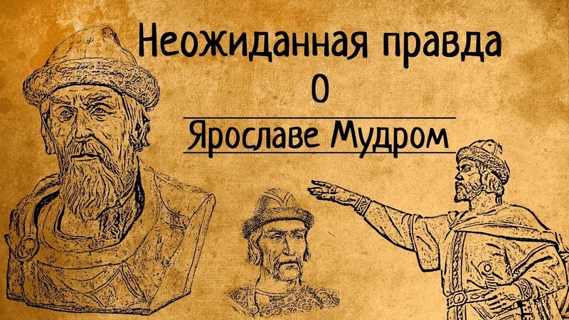 История. Интересно!