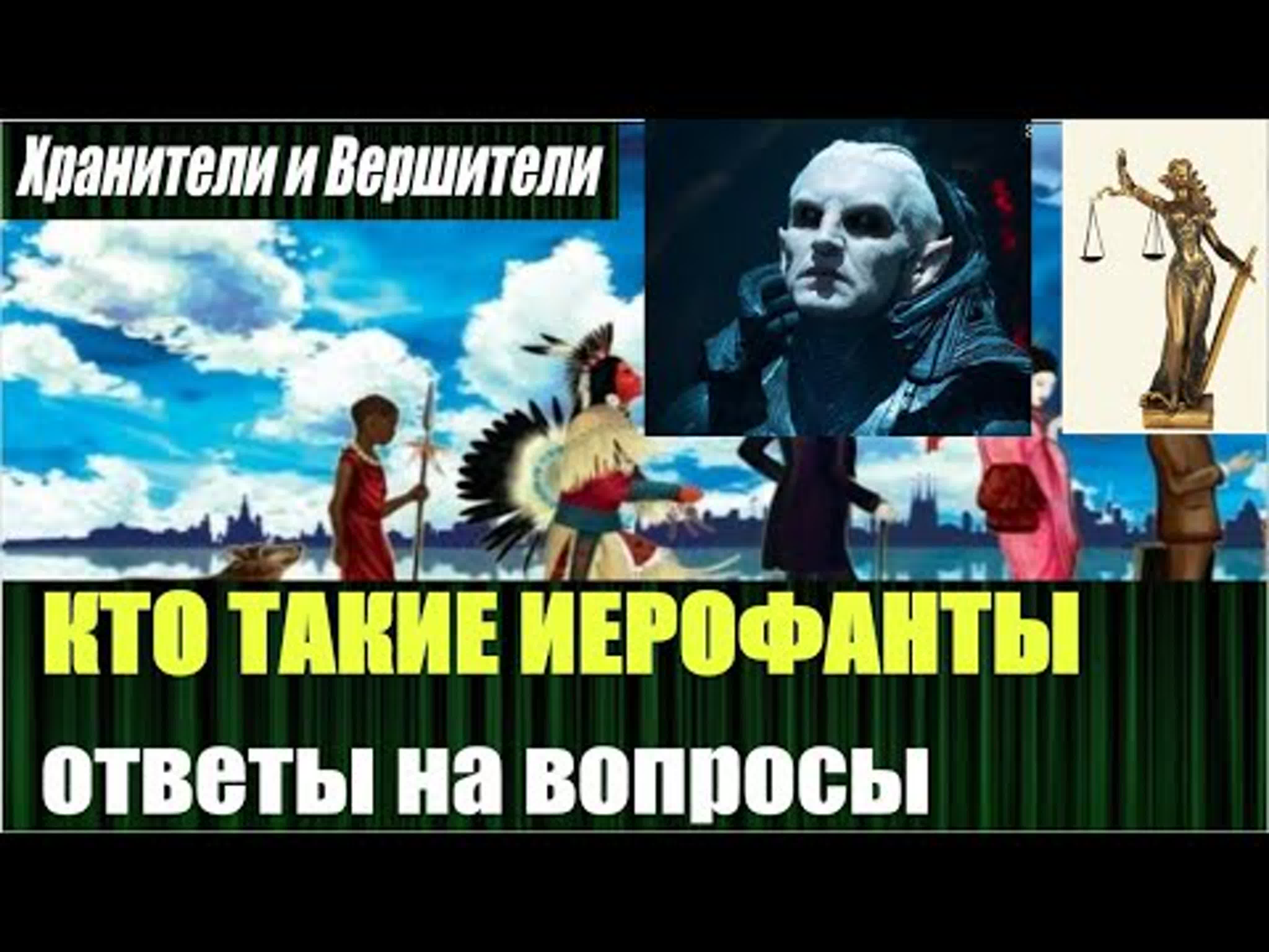 Злой Эколог Сергей Добрышкин