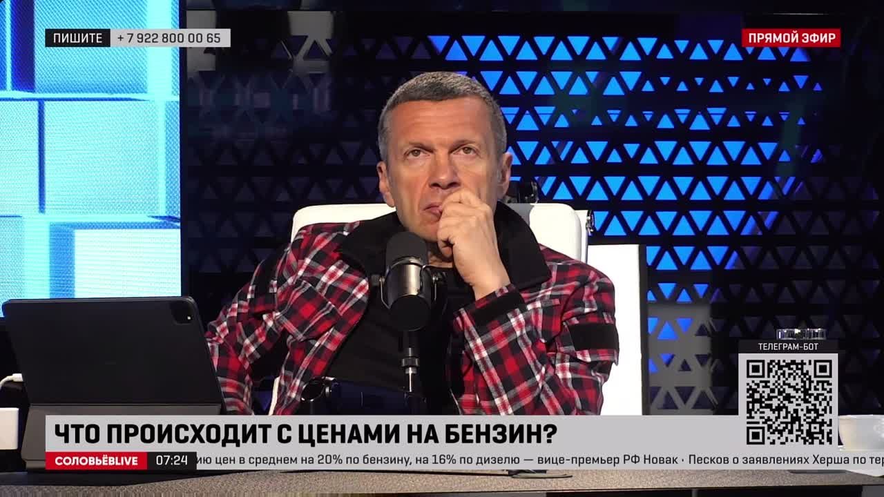 Вечер с Владимиром Соловьёвым