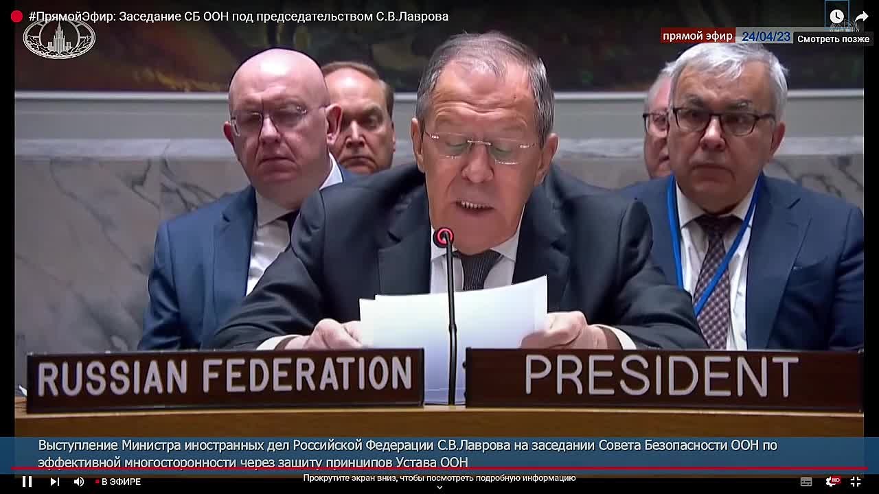 Видео МИД России