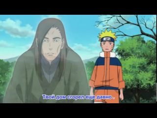 Naruto Shippuuden