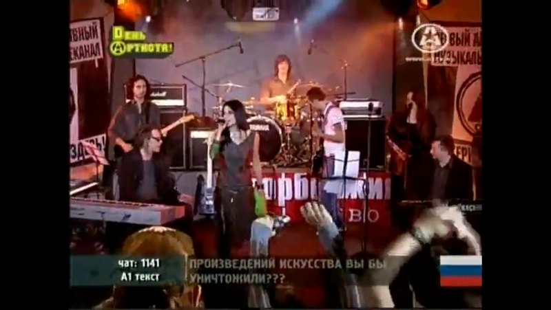 TV 2008